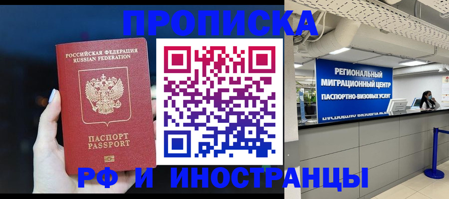 найти адрес прописки в Армянске